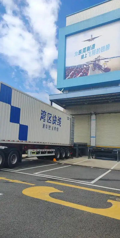 东莞国际物流