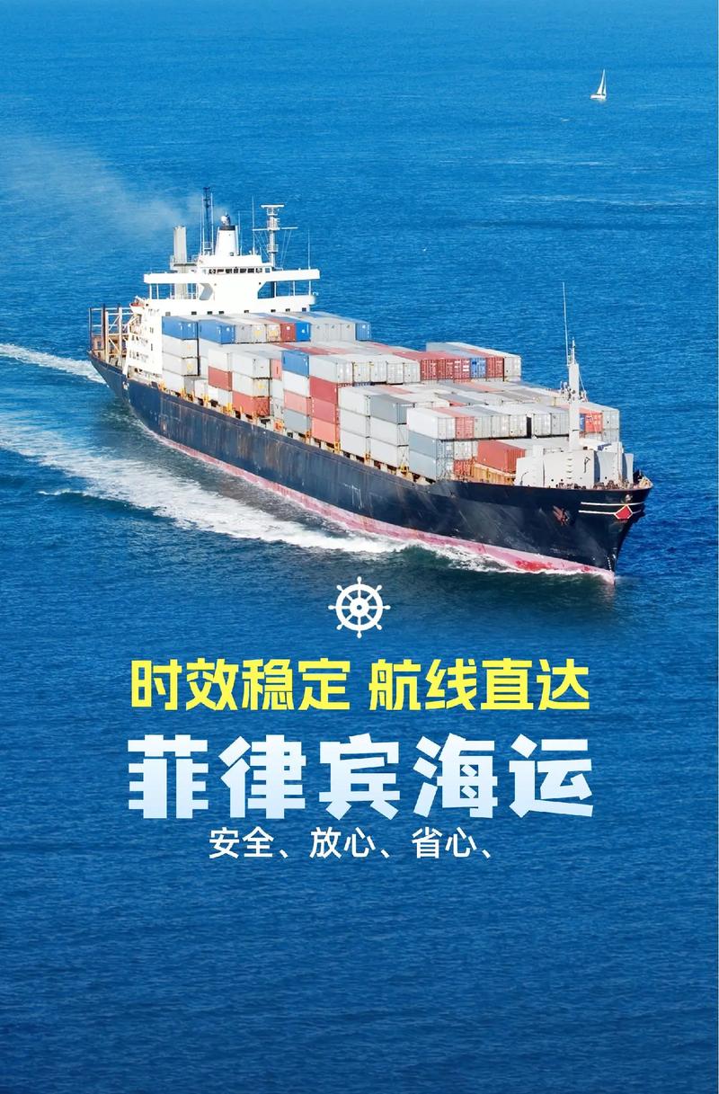 菲律宾快递 菲律宾快递